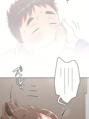 非常運動 第二季 46-82話[完結]_57_01