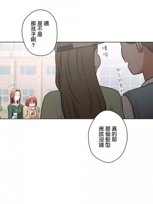 非常運動 第二季 46-82話[完結]_67_11