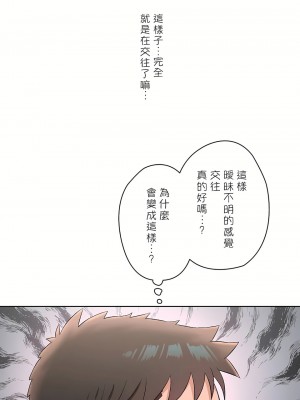 非常運動 第二季 46-82話[完結]_62_22