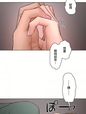 非常運動 第二季 46-82話[完結]_57_27