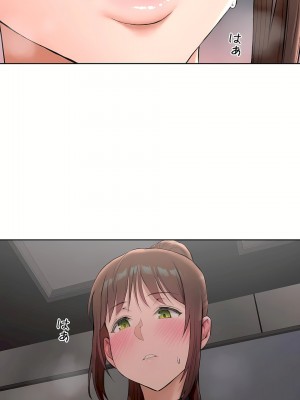 非常運動 第二季 46-82話[完結]_47_04