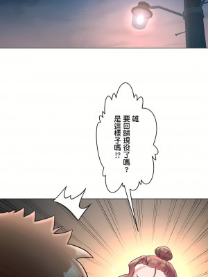 非常運動 第二季 46-82話[完結]_71_08