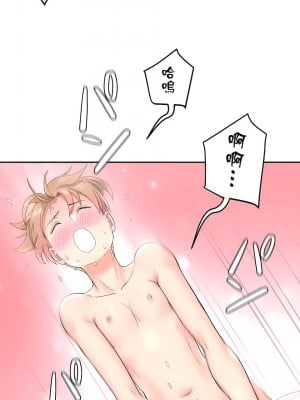 非常運動 第二季 46-82話[完結]_66_17