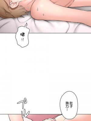非常運動 第二季 46-82話[完結]_66_11