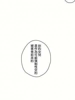 非常運動 第二季 46-82話[完結]_78_25