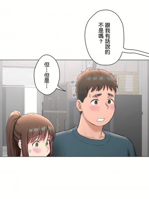 非常運動 第二季 46-82話[完結]_77_38