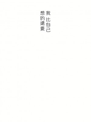 非常運動 第二季 46-82話[完結]_77_65