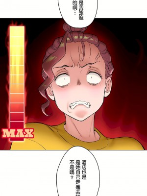 非常運動 第二季 46-82話[完結]_78_21