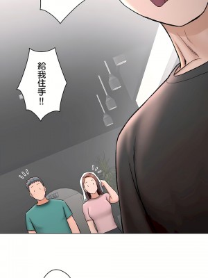 非常運動 第二季 46-82話[完結]_60_17