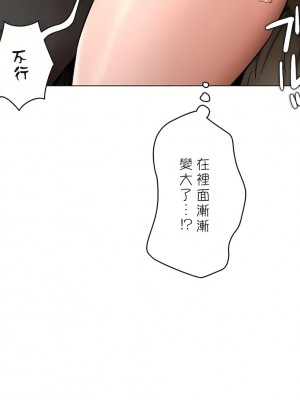 非常運動 第二季 46-82話[完結]_81_22