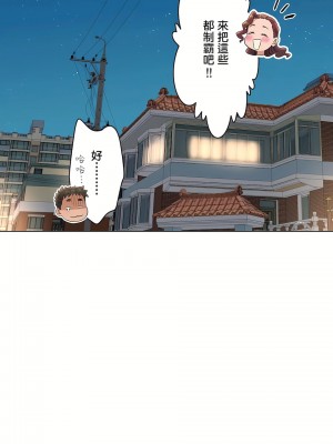 非常運動 第二季 46-82話[完結]_70_28