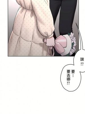 非常運動 第二季 46-82話[完結]_79_39