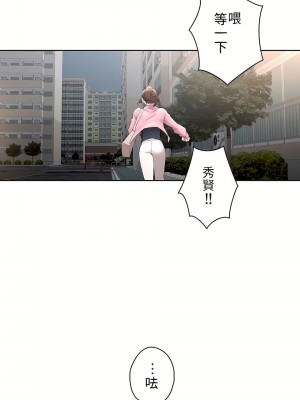 非常運動 第二季 46-82話[完結]_47_32