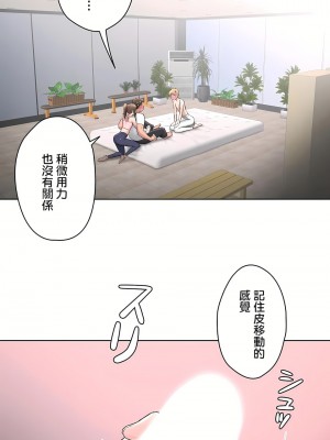 非常運動 第二季 46-82話[完結]_65_02