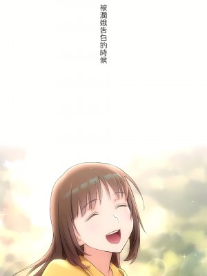 非常運動 第二季 46-82話[完結]_51_08