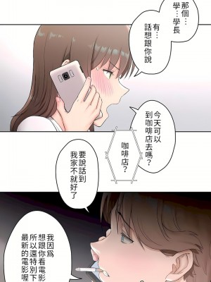 非常運動 第二季 46-82話[完結]_49_21