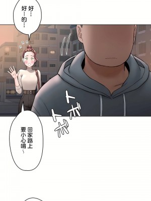 非常運動 第二季 46-82話[完結]_71_13