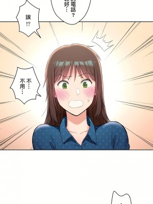 非常運動 第二季 46-82話[完結]_58_11