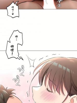 非常運動 第二季 46-82話[完結]_82_09