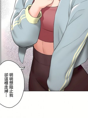 非常運動 第二季 46-82話[完結]_77_63