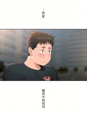 非常運動 第二季 46-82話[完結]_47_17