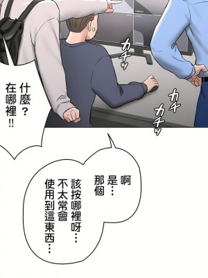 非常運動 第二季 46-82話[完結]_78_49