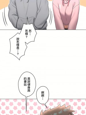 非常運動 第二季 46-82話[完結]_72_04