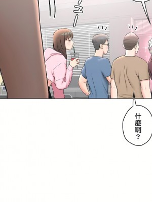 非常運動 第二季 46-82話[完結]_79_16