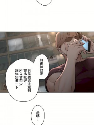 非常運動 第二季 46-82話[完結]_62_04