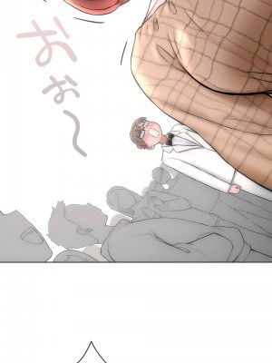 非常運動 第二季 46-82話[完結]_67_19