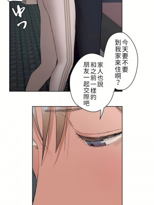 非常運動 第二季 46-82話[完結]_47_30