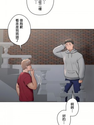 非常運動 第二季 46-82話[完結]_72_27
