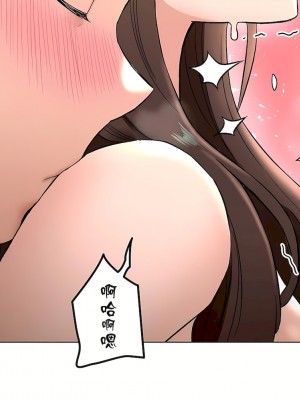 非常運動 第二季 46-82話[完結]_82_56