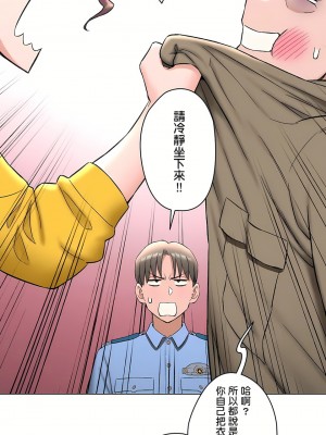非常運動 第二季 46-82話[完結]_78_22