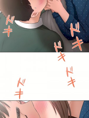 非常運動 第二季 46-82話[完結]_57_25