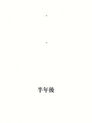 非常運動 第二季 46-82話[完結]_78_59