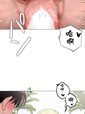 非常運動 第二季 46-82話[完結]_79_03
