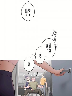 非常運動 第二季 46-82話[完結]_66_21