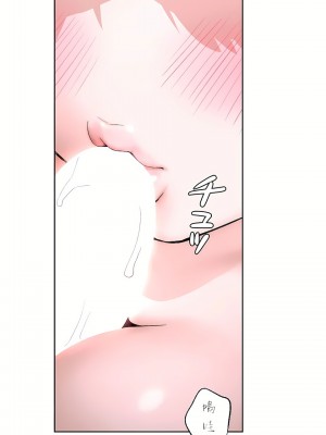 非常運動 第二季 46-82話[完結]_48_26