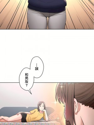 非常運動 第二季 46-82話[完結]_53_02