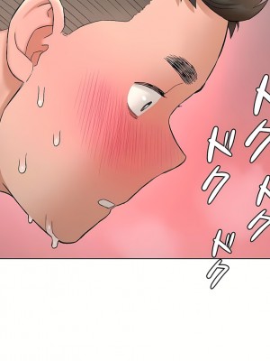非常運動 第二季 46-82話[完結]_81_08