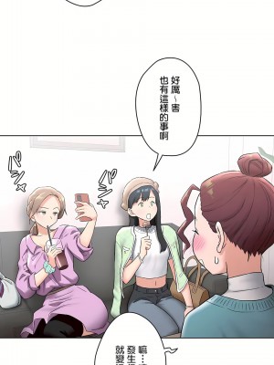 非常運動 第二季 46-82話[完結]_65_15