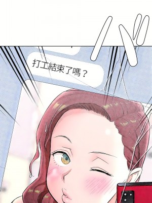 非常運動 第二季 46-82話[完結]_63_19