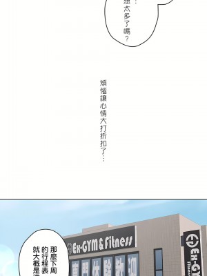 非常運動 第二季 46-82話[完結]_63_23