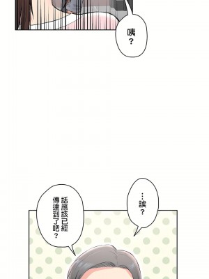 非常運動 第二季 46-82話[完結]_63_14