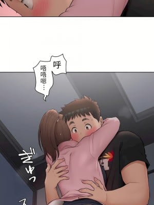 非常運動 第二季 46-82話[完結]_46_08