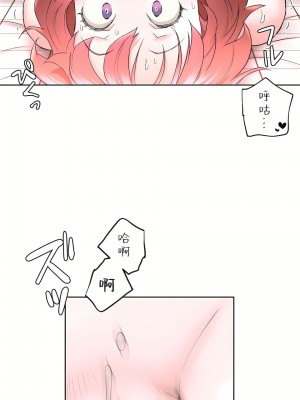 非常運動 第二季 46-82話[完結]_48_13