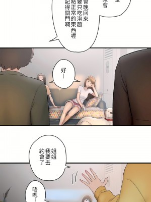 非常運動 第二季 46-82話[完結]_49_07