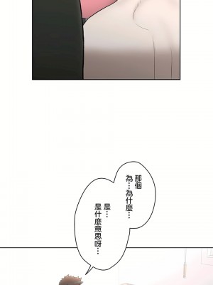 非常運動 第二季 46-82話[完結]_57_19
