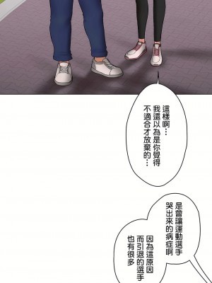 非常運動 第二季 46-82話[完結]_72_09